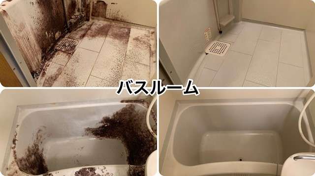 京都浴室清掃